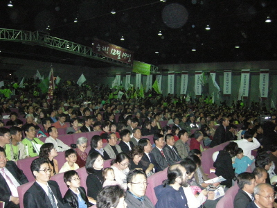 행사장에 모인 2,000여 창조한국당원들