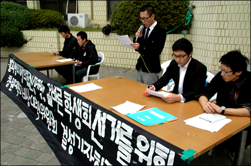  '창원대 비상대책위원회'는 8일까지 총학생회가 대답하지 않을 경우 법적 절차를 밟을 것이라고 밝혔다.