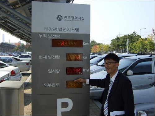 광주광역시 신청사 주차장. 100kw 태양광 설비로 지하주차장 전기를 충당하고 있다. 이는 전체 수요의 2%에 해당한다.