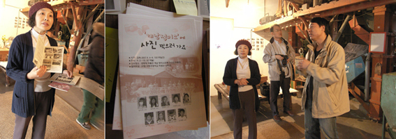 공동체 박물관 계남정미소의 취지를 설명하고 있는 사진작가 김지연씨와 양철모씨 