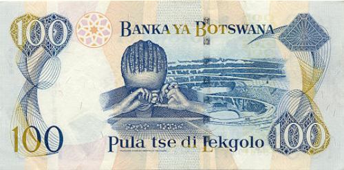 보츠와나의 100풀라 지폐