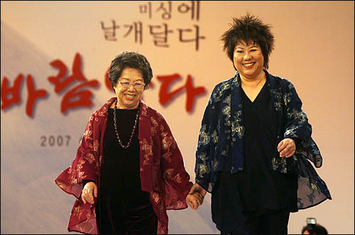 가수 양희은씨가 자신의 어머니 윤순모씨와 함께 수다공방 패션쇼에서 무대를 걷고 있다.