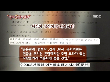 이미지 출처 : MBC '뉴스후' 방송 화면 캡쳐
