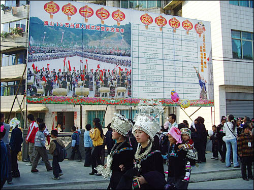 지난달 21일 폐막된 중국공산당 17차 전국대표대회(17大)를 기념하여 올해 먀오녠 축제는 역사상 최대 규모로 다양한 행사가 벌어진다.
