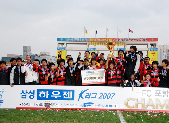  삼성 하우젠 K-리그 우승컵을 들어올리는 포항의 주장 '김기동'