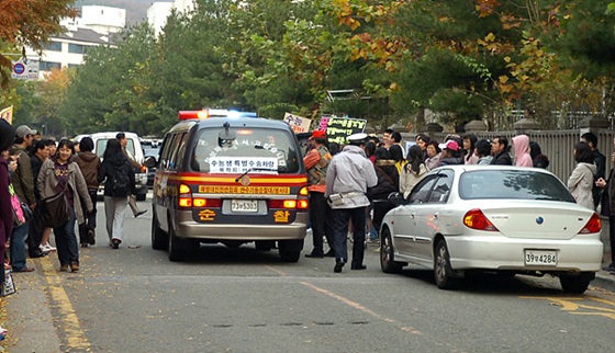   2008 수능 시험장인 인천 연수여고 교문 앞에 입실 시간이 다가오자 해병대 전우회 수험생 수송차량이 경찰의 안내를 받으며 수험생을 급하게 내려주고 있다.