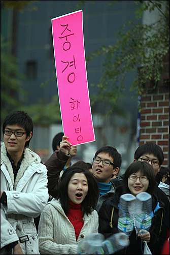 15일 오전, 서울 용산 고등학교 이른 새벽부터 모교의 후배들은 이곳에 나와 선배들의 수능대박을 기원하고 있었다. 페트병 등 응원 도구도 다양하다. 
