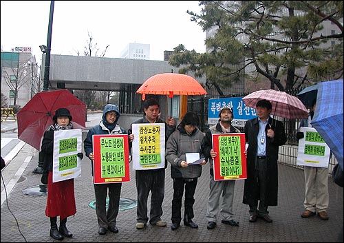 ‘삼성노동자감시 진상규명과 책임자 처벌을 위한 공동대책위원회’는 지난 2005년 2월 16일 오전 삼성 SDI 전?현직 직원들 휴대전화 불법복제 위치추적 사건의 검찰 수사중단을 규탄하는 기자회견을 서울중앙지검 정문 앞에서 열었다.