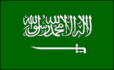 사우디아라비아 국기.