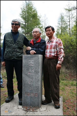 중국과 북한 경계석 앞에서 연변과기대 최창흡(가운데), 김성준(오른쪽) 교수