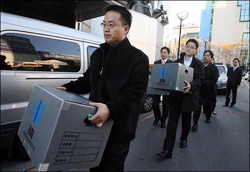 지난달 30일 오후 검찰수사관들이 서울 종로타워 삼성증권 본사에서 압수한 물품을 박스에 넣어서 가지고 나오고 있다.