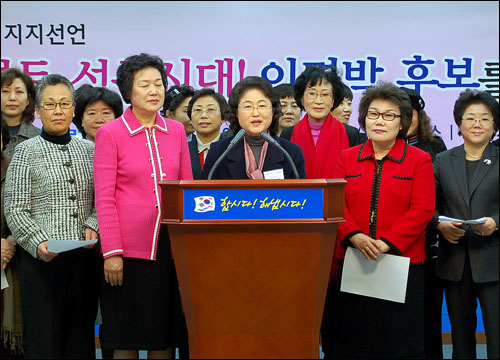 김용진 한국여자의사회 차기회장 등 여성인사 177명은 2일 오후 여의도 한나라당 당사를 찾아 이명박 한나라당 대통령후보에 대한 지지선언을 했다. 이들은 이 후보에 대해 "양성평등 성공시대의 적임자"라며 지지 배경을 밝혔다. 