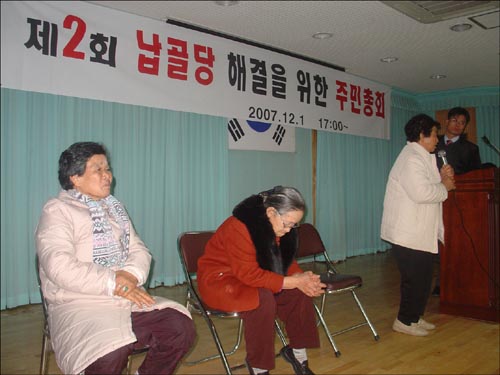 찬.반 양론에 쐬기를 박은 지킴이 할머니들