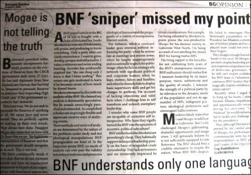 대통령 비판 글을 실은 2006년 8월 4일자 <보츠와나 가디언>신문