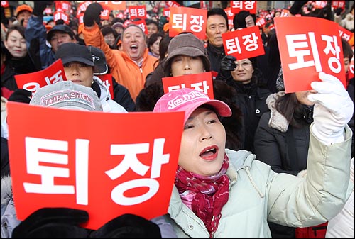  대통합민주신당 지지자들이 5일 명동에서 열린 한나라당 이명박 대선후보의 BBK관련 검찰수사결과 규탄대회에서 구호를 외치고 있다.