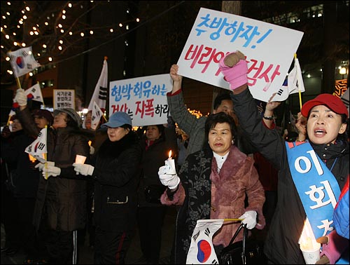  이회창 무소속 대선후보 지지자들이 5일 저녁 서울 광화문 교보빌딩앞에서 검찰의 BBK의혹 수사결과 발표에 항의하는 구호를 외치고 있다.