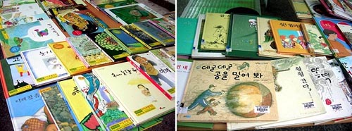 책잔치 때 '알짬'마을어린이도서관에서 빌려온 책들이다. 