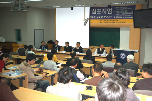 ‘한국개신교회의 위기, 어떻게 극복할 것인가?’라는 주제로 학술 심포지엄을 하고 있는 광경.