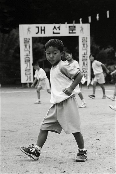  산골분교 운동회