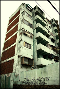 금화시민아파트. 1969년에 세워졌다.