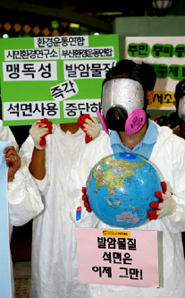 환경운동연합이 지난 8월 서울 광호문 정부종합청사 앞에서 석면공장으로 인한 피해대책을 촉구하는 기자회견을 하고 있는 장면