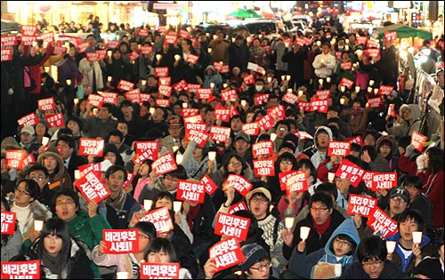 8일 저녁 부산에서 열린 BBK검찰 발표 규탄 촛불문화제에 참여한 시민들이 촛불과 레드카드를 들고 "부패정치 청산" "비리후보 사퇴"를 외치고 있다.