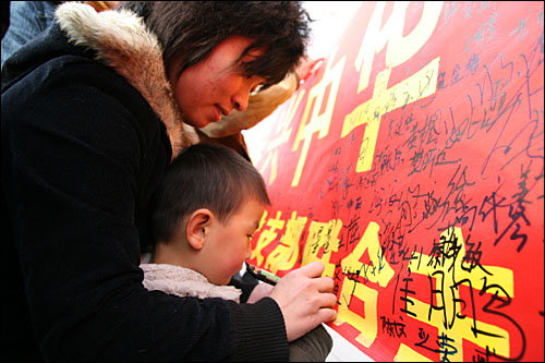 뜻있는 난징 시민들은 자라나는 어린 세대도 난징대학살을 영원히 잊지 않길 염원하고 있다.