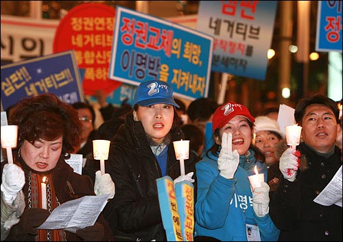 이명박 한나라당 대선후보 지지자들이 17일 저녁 서울 청계광장에서 로고송을 함께 부르고 있다.이 후보 지지를 호소하고 있다.