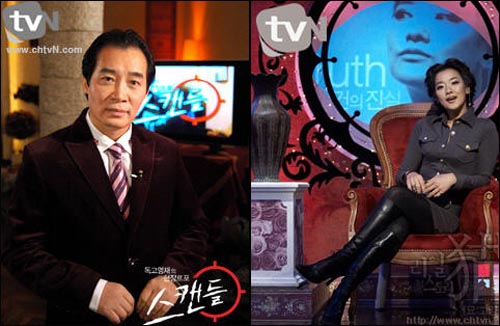tvN의 페이크 다큐 <독고영재의 현장르포 스캔들>(왼쪽)과 조작 방송으로 물의를 일으킨 <리얼스토리 묘> 