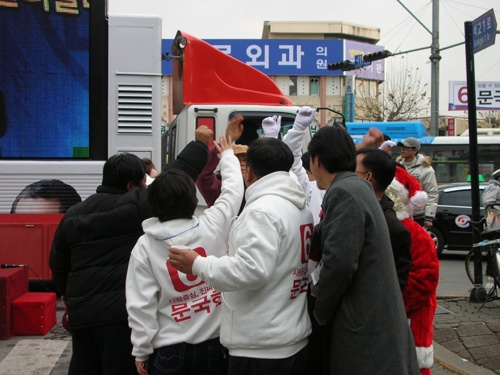  지난 12월 7일 문국현 후보의 청주 방문 유세 직전 자원봉사자들이 화이팅을 외치고 있는 모습.