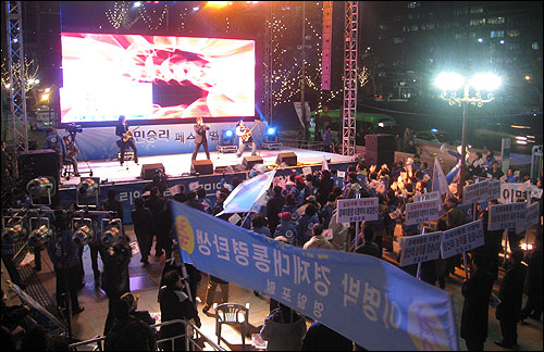 이명박 한나라당 대통령 후보의 지지자들이 19일 저녁 서울 세종문화회관 앞에서 '국민승리 페스티벌'을 열고 있다.