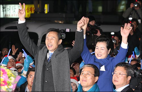 제17대 대통령 선거에서 당선된 이명박 한나라당 후보와 부인 김윤옥씨가 19일 저녁 여의도 당사앞에서 지지자들을 향해 손을 들어 인사를 하고 있다.
