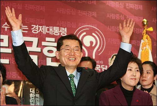 문국현 창조한국당 대선후보가 지난해 12월 21일 오후 서울 영등포 창조한국당사에서 열린 선대위 해단식에서 참석자들에게 인사를 하고 있다.