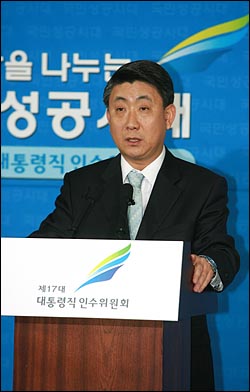  이동관 대통령직인수위 대변인이 28일 오전 서울 삼청동 대통령직인수위 브리핑룸에서 브리핑을 하고 있다.