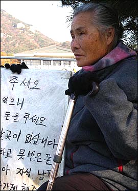 청와대 앞에서 1년 넘게 1인 시위를 하고 있는 중국동포 허병숙 할머니.