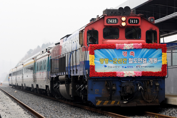 장항-군산간 철도연결을 알리는 개통열차가 플랫폼에 진입하고 있다.