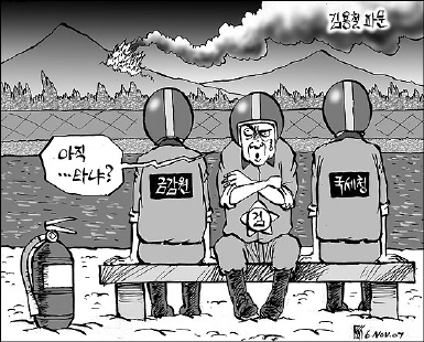 2007년 11월 6일 한국일보의 만평