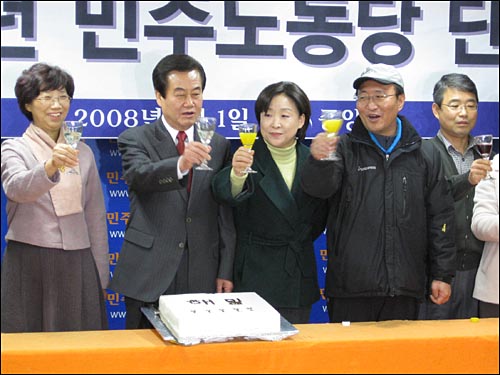 2008년 1월 1일 낮 서울 영등포 중앙당사에 열린무자년 새해 단배식에서 민주노동당 관계자들이 건배를 하고 있다.(왼쪽부터 최순영, 천영세, 심상정, 노회찬 의원)