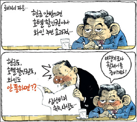 2007년 11월 5일자 경향신문 만평