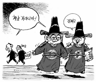 2007년 11월 27일자 한겨레신문 만평