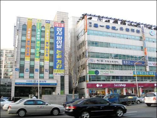  강남의 학원가 모습.