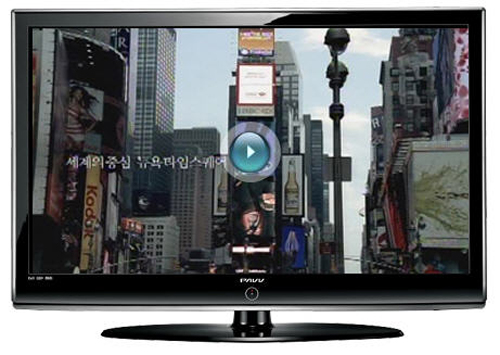 삼성그룹의 이미지광고 ‘고맙습니다-뉴욕 타임스퀘어 편’ 