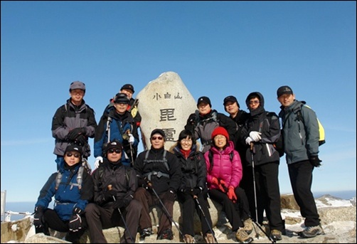 소백산 주봉인 비로봉 정상에서 기념 사진을 찍고 있는 '올뫼산악회' 회원들. 