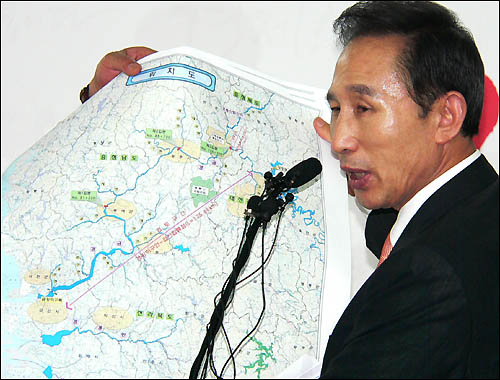 지난 해 8월, 대전을 방문한 한나라당 이명박 대선후보가 '금강대운하' 공약을 설명하고 있다. 
