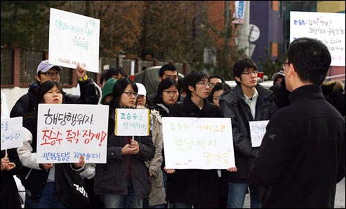 12일 민주노동당 중앙위원회가 열리는 관악구민회관 앞에서는 신당 창당을 주장하고 나선 조승수 진보정치연구소장을 규탄하는 일부 당원들의 시위가 열리기도 했다.