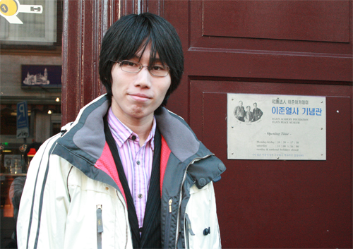 헤이그 이준 평화박물관을 찾은 일본 대학생 카츠키 나카오쿠(일본 류코쿠대학 국제법전공 4)