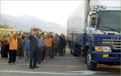 쌀의 판로때문에 골치를 앓고 있던 망호정마을 주민들은 자매결연을 맺은 현대증권으로 인해 이 문제를 해결하고 있다. 사진은 지난해 가을 마을주민들이 서울로 가는 햅쌀 수송차량을 환송하고 있는 모습이다.