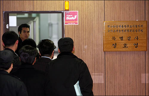 BBK 주가조작 사건의 핵심인물인 김경준씨가 특검 조사를 받기 위해 22일 오후 서울 역삼동 '이명박 특검' 사무실로 출두하고 있다.