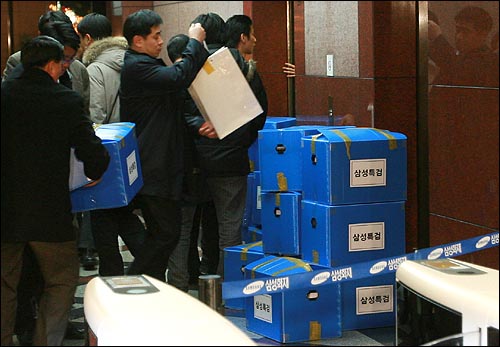 삼성특검 수사관들이 25일 저녁 서울 중구 삼성화재 본사에서 압수한 물품을 상자에 넣어 쌓고 있다.