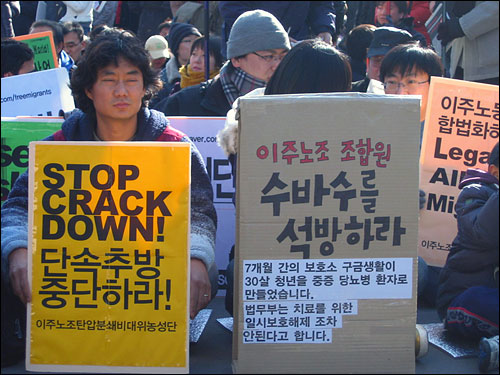 이주노동자들의 권리를 보장하라는 내용을 담고 있는 피켓. 왼쪽은 발언을 한 비제 사무국장의 모습